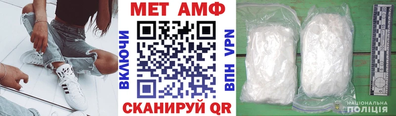 Амфетамин 97%  дарнет шоп  Ликино-Дулёво 