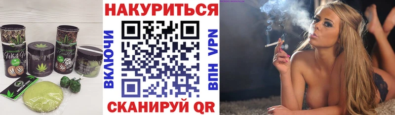 магазин продажи   Ликино-Дулёво  Еда ТГК конопля 