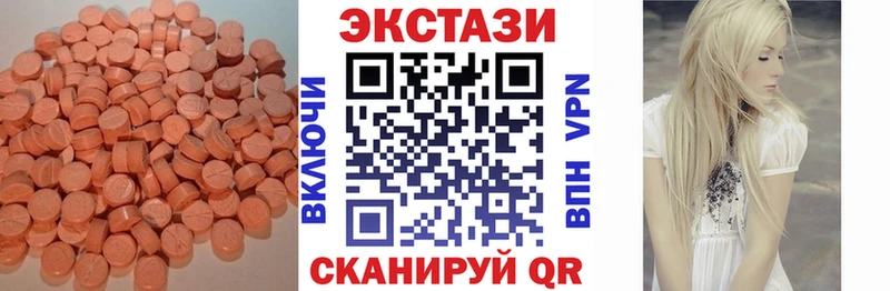 что такое   Ликино-Дулёво  ЭКСТАЗИ 300 mg 