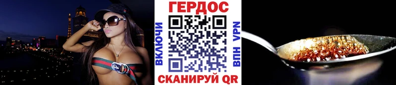 Героин Heroin  магазин  наркотиков  Ликино-Дулёво 