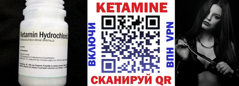 КЕТАМИН VHQ  Ликино-Дулёво 