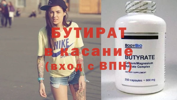 бошки Лихославль