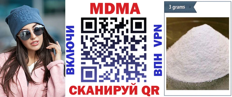 MDMA Molly магазин продажи наркотиков блэк спрут зеркало Ликино-Дулёво