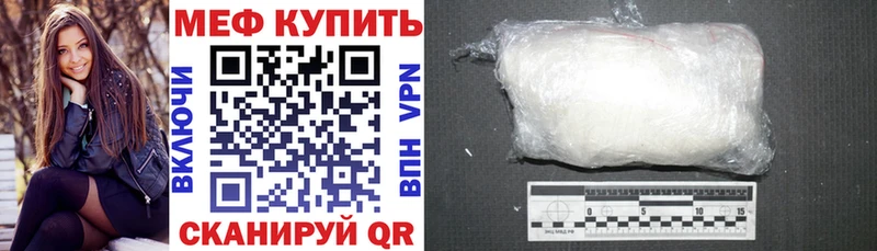 Меф мяу мяу  Ликино-Дулёво 