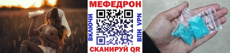 Меф мяу мяу кристаллы Ликино-Дулёво