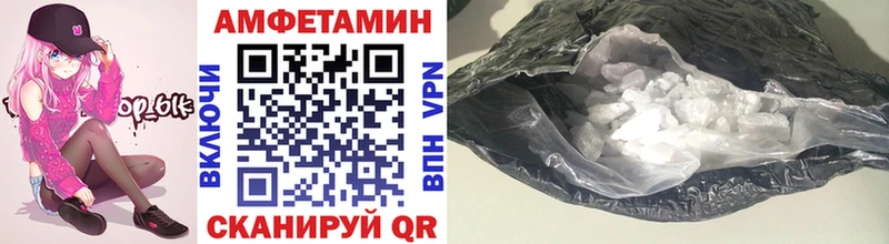 МЕТАМФЕТАМИН кристалл  Ликино-Дулёво 