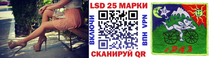 купить закладку  Ликино-Дулёво  Марки N-bome 1,8мг 