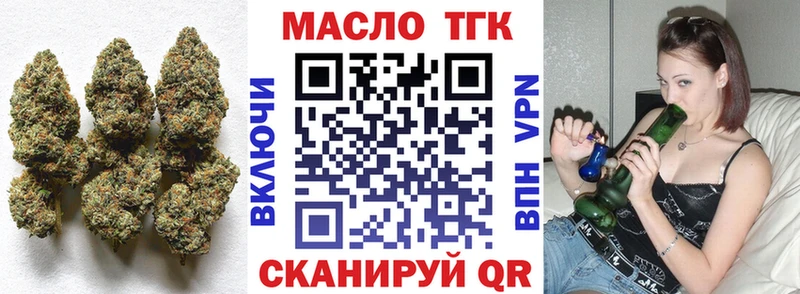Дистиллят ТГК THC oil  наркошоп  Ликино-Дулёво 